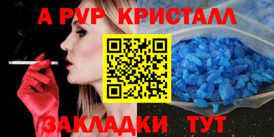 крисы Апрелевка