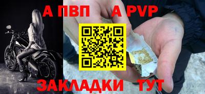 крисы Апрелевка
