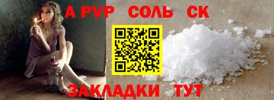 крисы Апрелевка