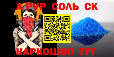 крисы Апрелевка