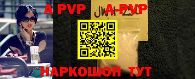 крисы Апрелевка