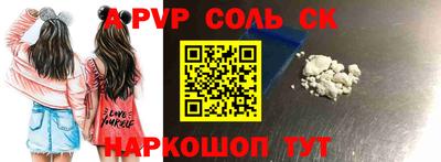 jwh Апшеронск