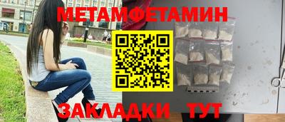 jwh Апшеронск