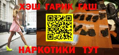 герыч Абинск