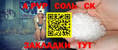 Альфа ПВП Аргун