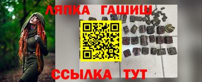 Альфа ПВП Аргун