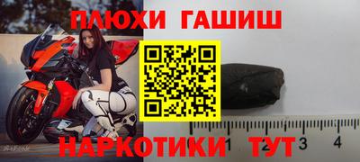 2c-b Волгодонск