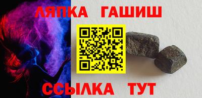 трава Волжский