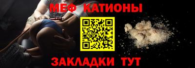 2c-b Волгодонск