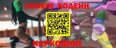 меф Абакан