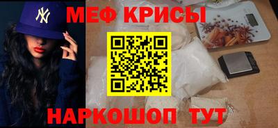 крисы Апрелевка