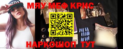 крисы Апрелевка
