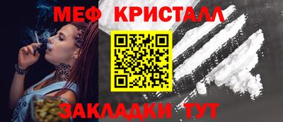 трава Волжский