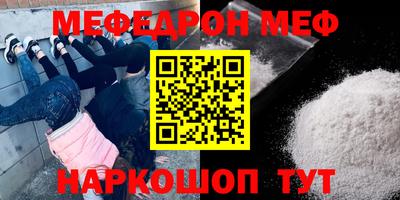 трава Волжский