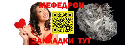 а пвп мука Волжск