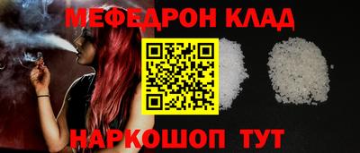 спайс Гай
