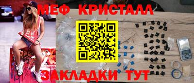 крисы Апрелевка