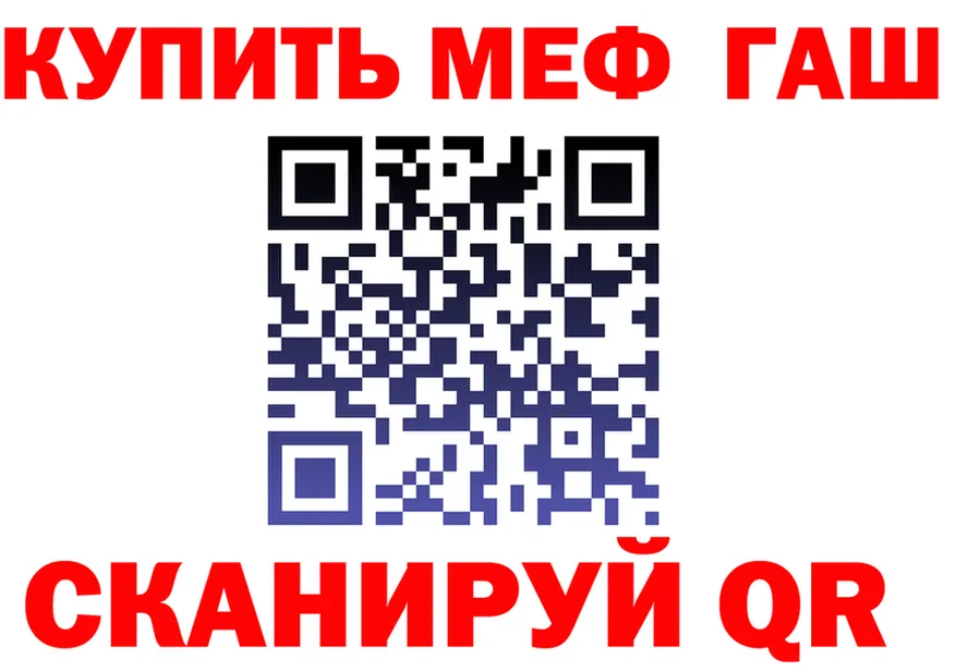 МЯУ-МЯУ кристаллы ONION площадка omg Вязники