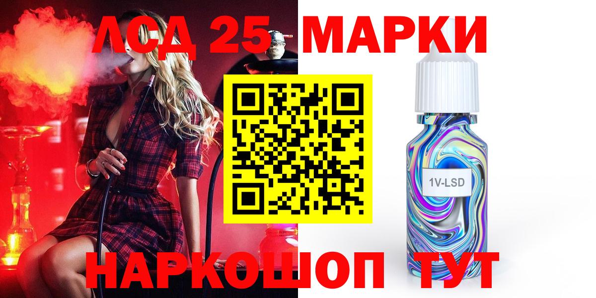 ЛСД экстази  ЛСД экстази ecstasy  Вязники  Вход с VPN  Лсд 25 экстази кислота 