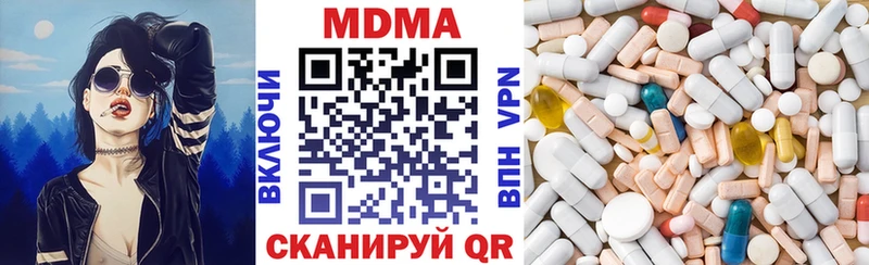 MDMA crystal Вязники