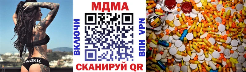 МДМА Molly  Вязники 