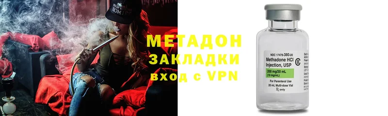 сколько стоит  Вязники  МЕТАДОН белоснежный 