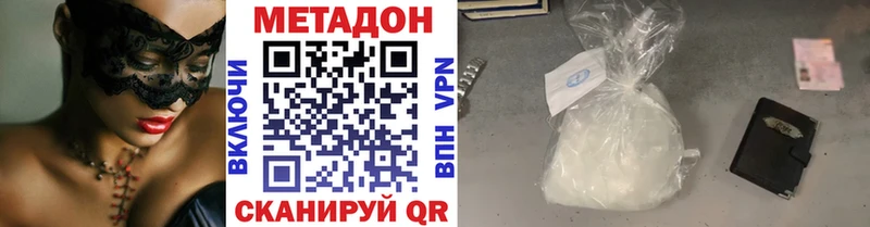 Метадон кристалл  блэк спрут онион  Вязники 