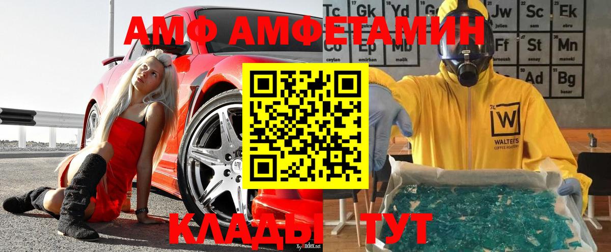 Метамфетамин мет Вязники