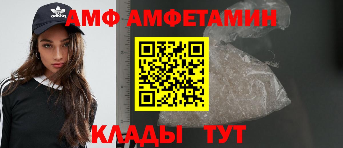 МЕТАМФЕТАМИН  Вязники  Метамфетамин витя  Метамфетамин витя 