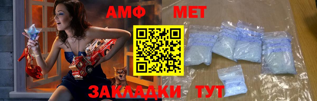 Вязники  Первитин Methamphetamine  Вход с VPN 