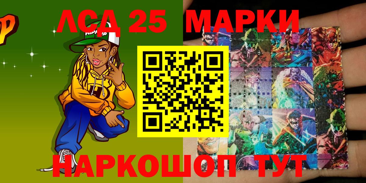 Вязники  Марки N-bome 1,5мг  Вход с VPN 