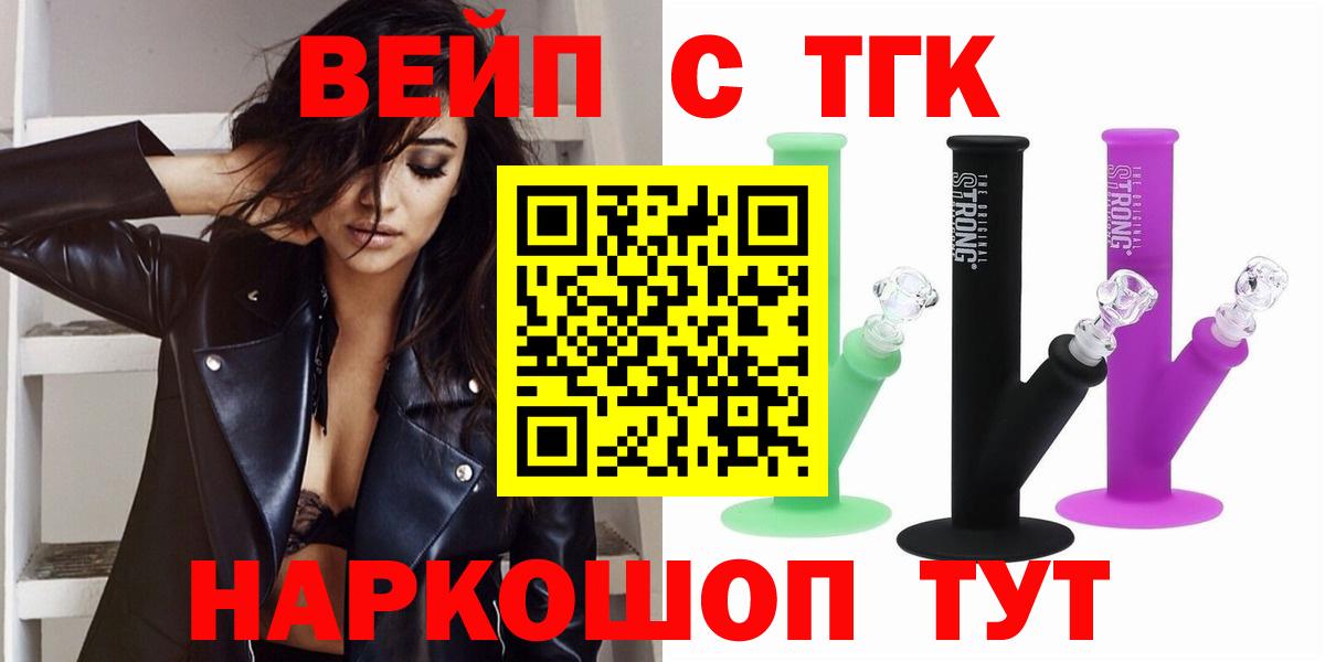 Дистиллят ТГК концентрат Вязники